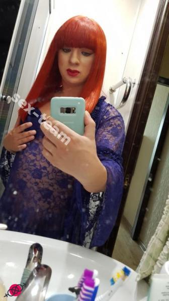 Транс Ирина