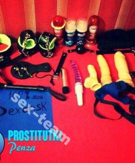 Госпожа ОЛЬГА