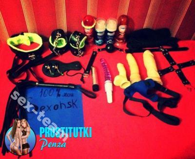 Госпожа ОЛЬГА